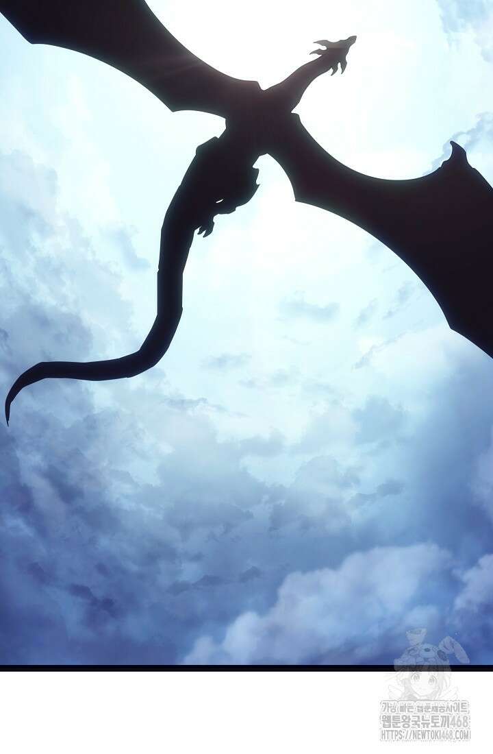 회귀검가의 서자가 사는 법 36화 6