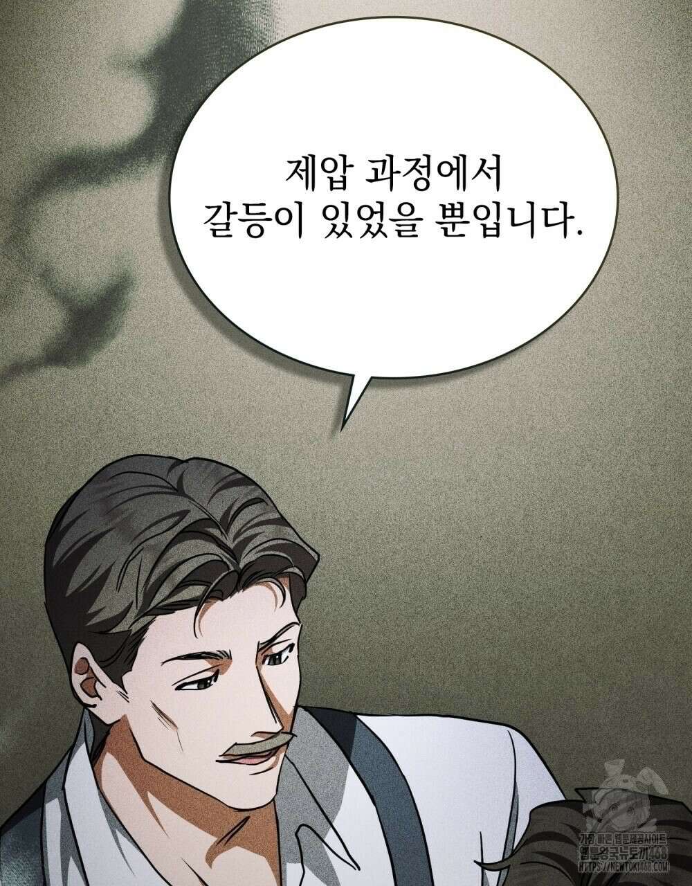구원 방정식 54화 4
