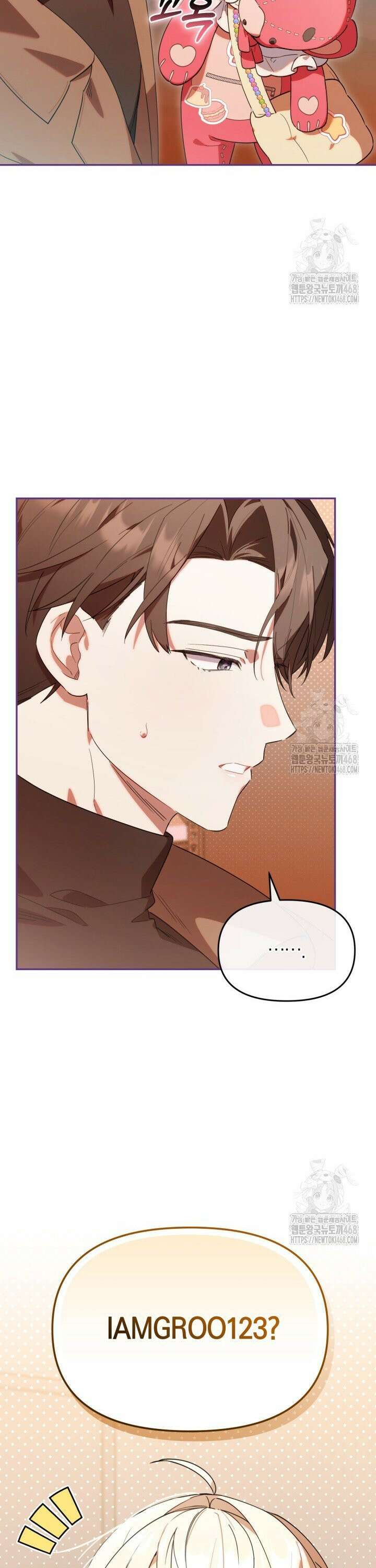 병아리반 헌터는 효도 중! 4화 5