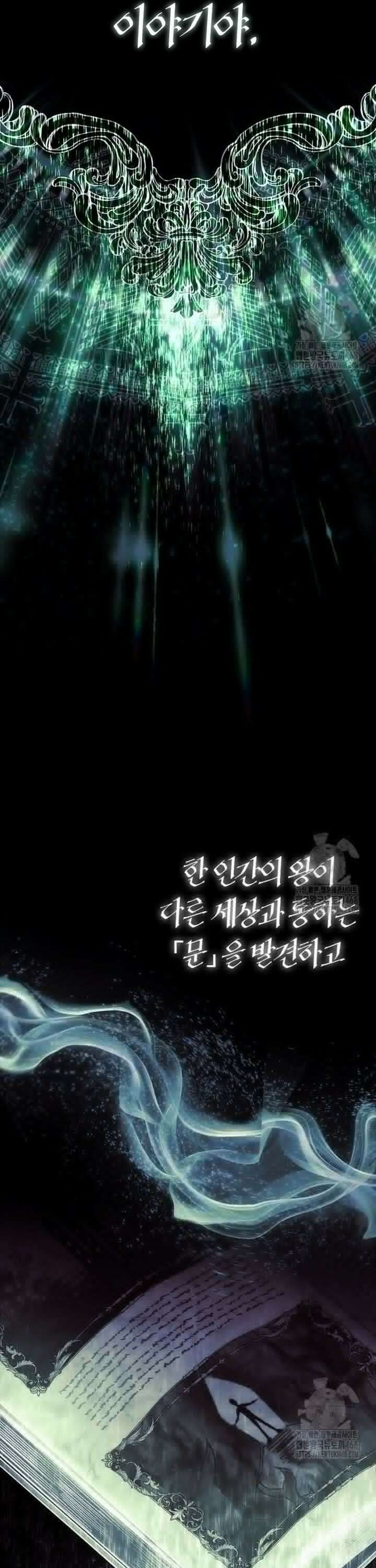 블랙 헤이즈 1화 3