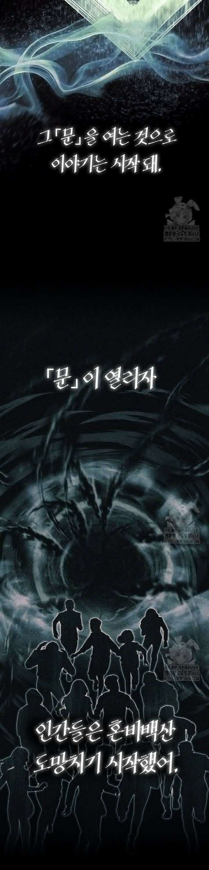 블랙 헤이즈 1화 4