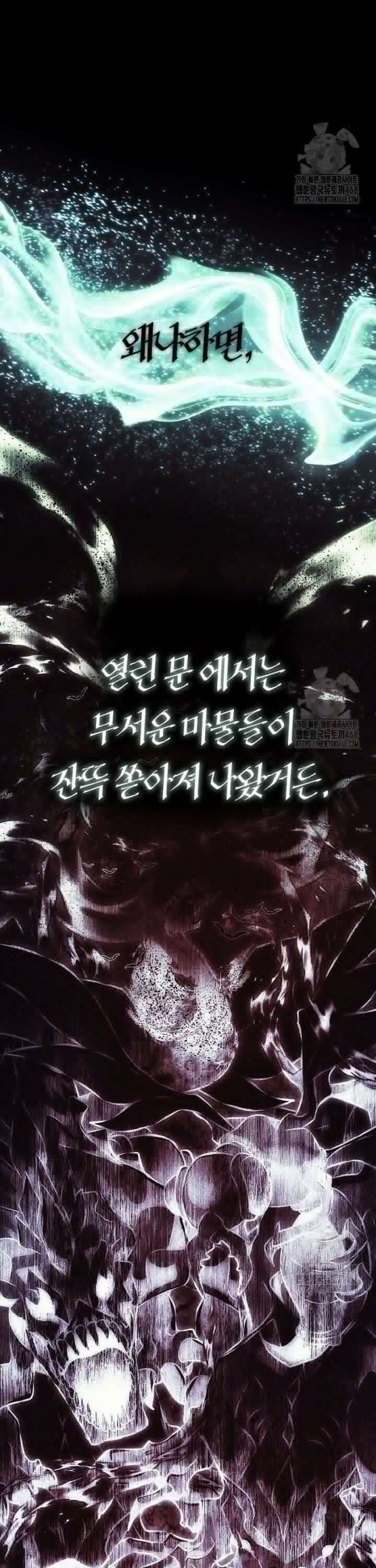 블랙 헤이즈 1화 5