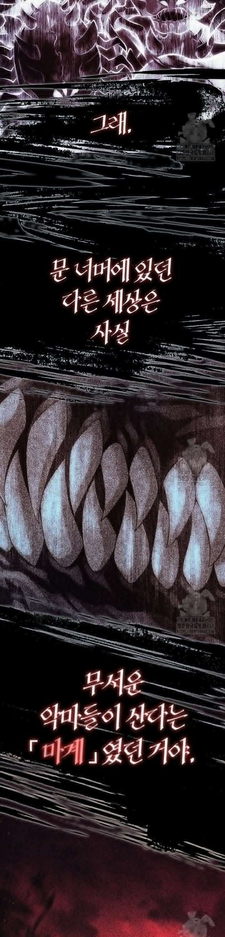 블랙 헤이즈 1화 6