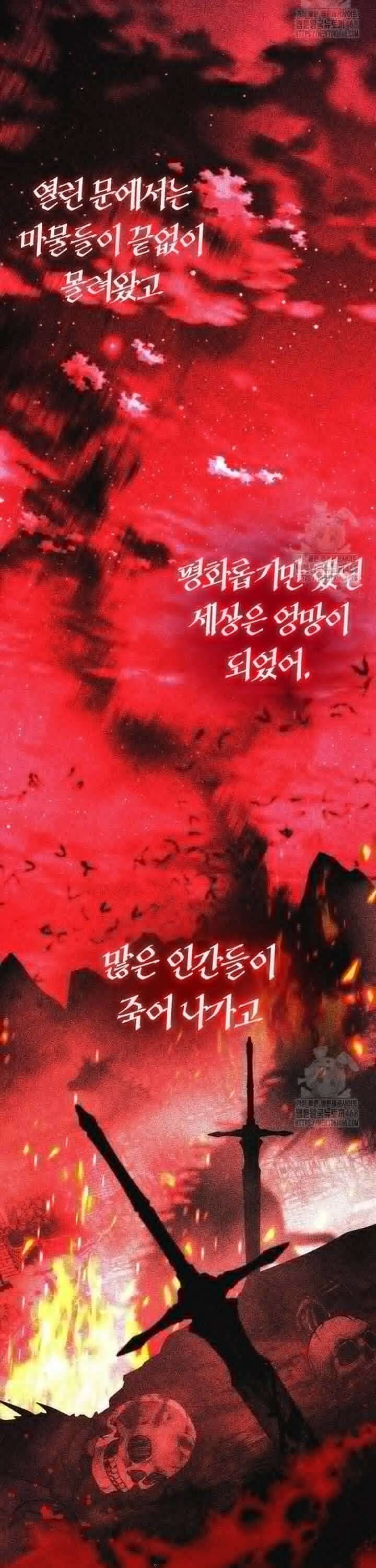 블랙 헤이즈 1화 7