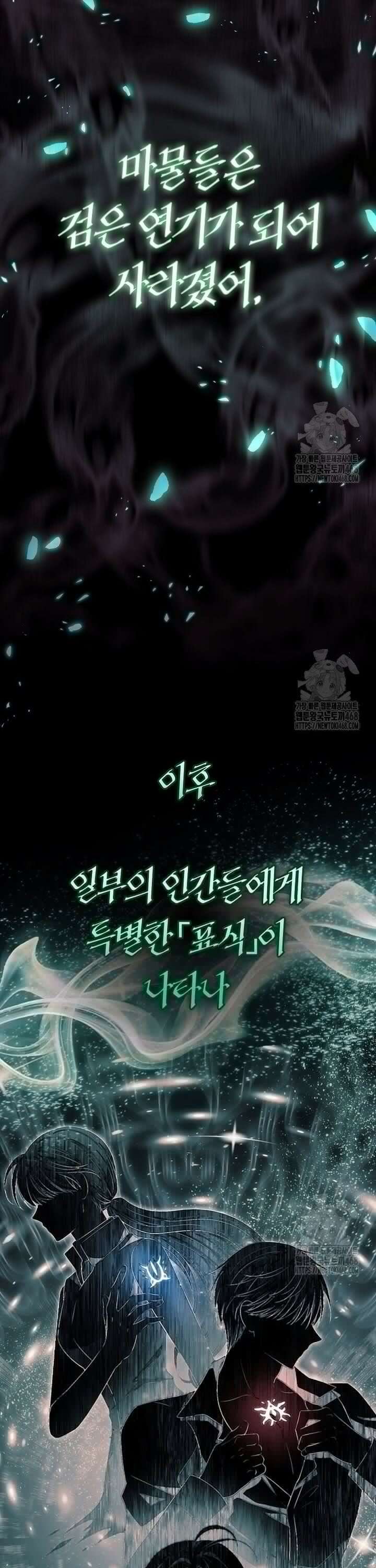 블랙 헤이즈 1화 10