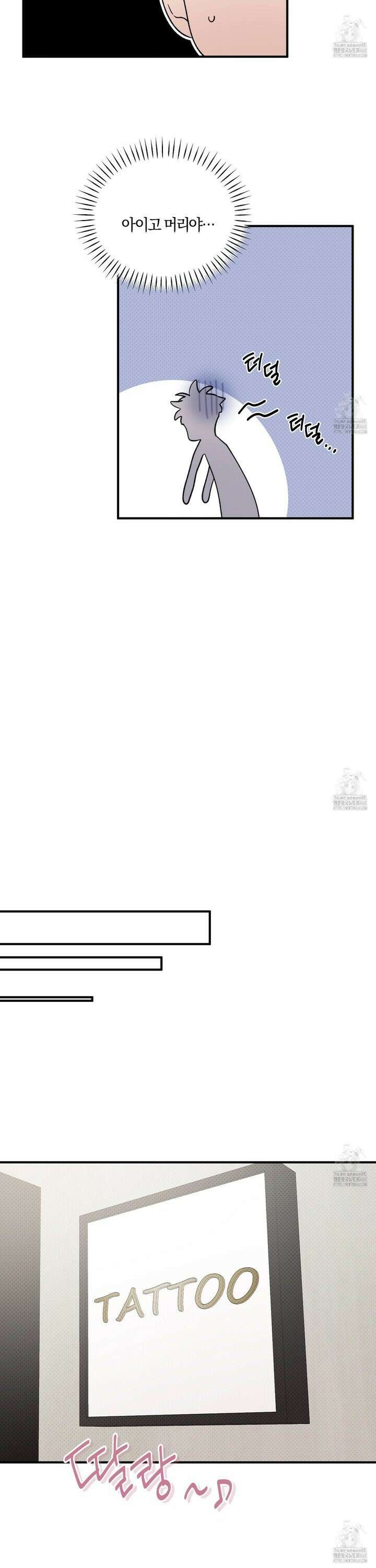 캐럿 앤 스틱 18화 18