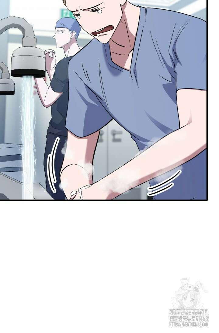 메디컬 탑 써전 30화 3