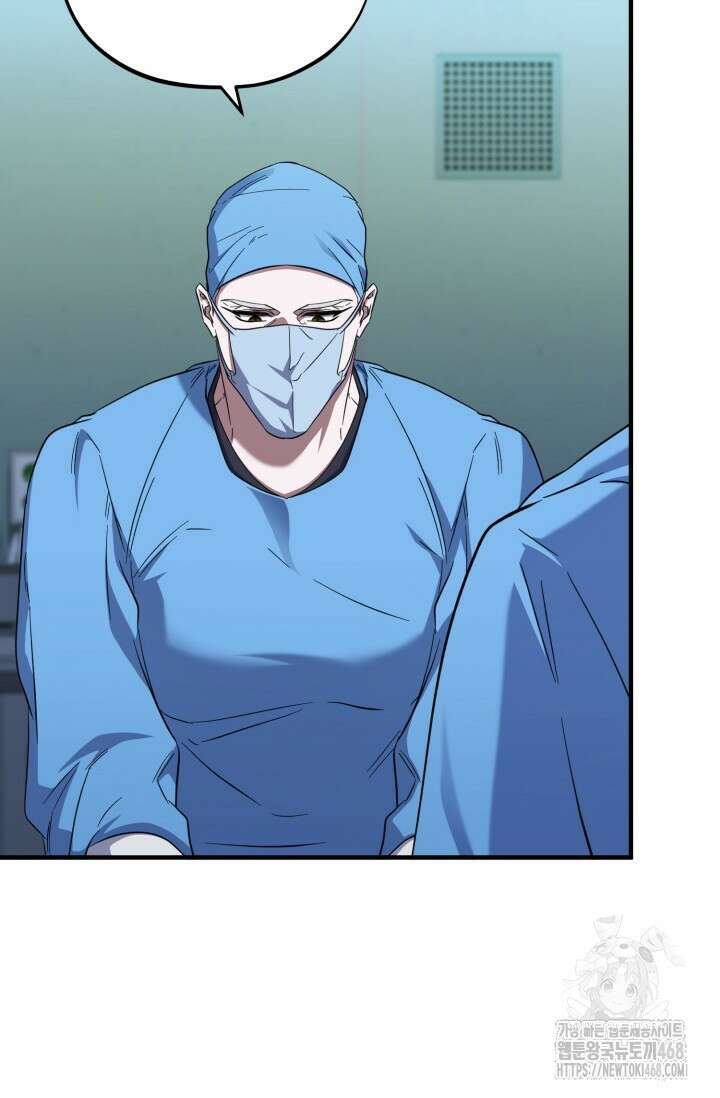메디컬 탑 써전 30화 21
