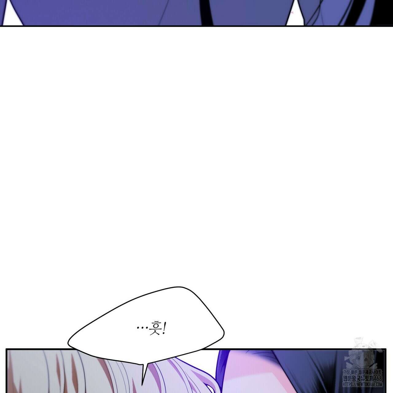 늪 속의 불 63화 7