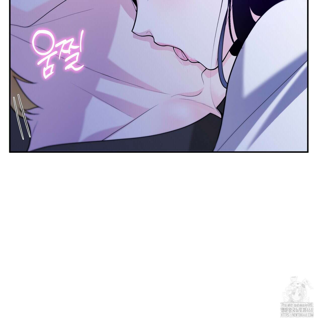 늪 속의 불 63화 29