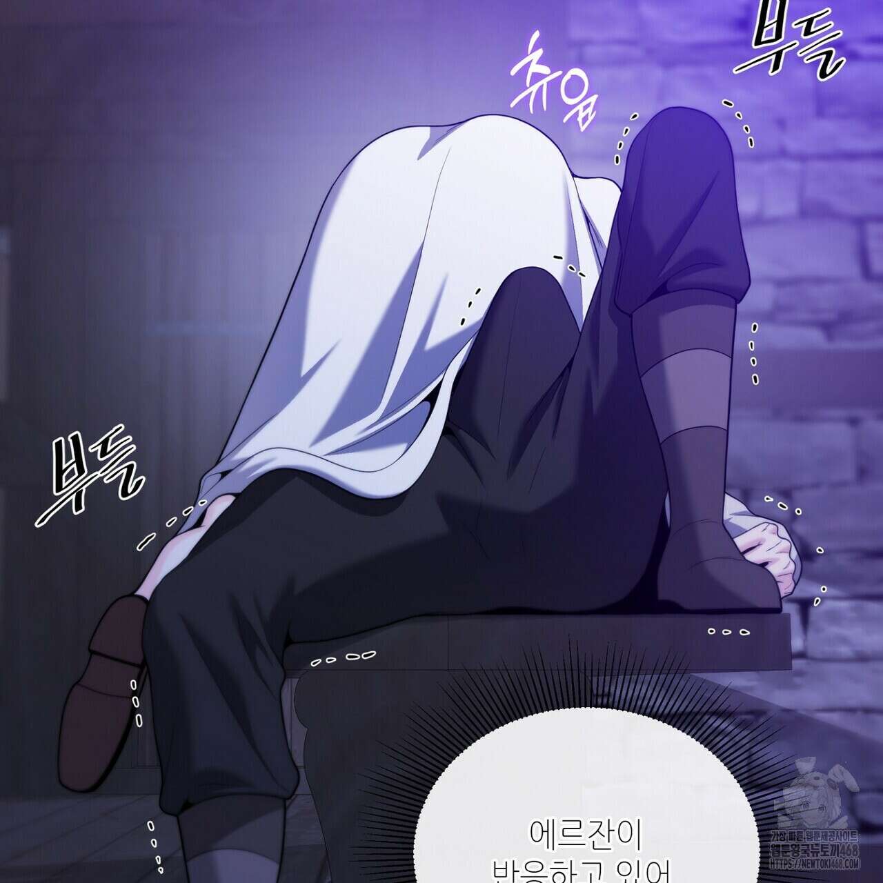 늪 속의 불 63화 31