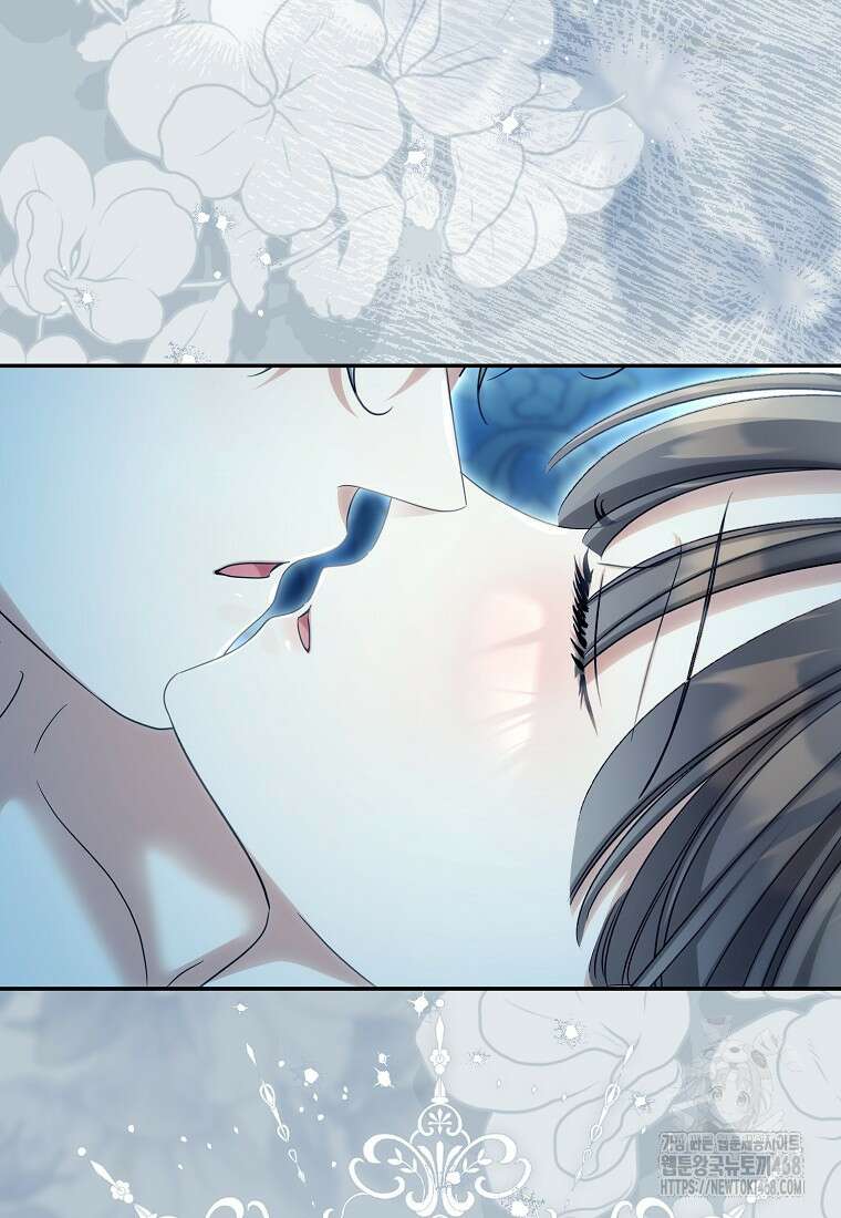 가짜 아내에게 왜 집착하세요? 74화 2