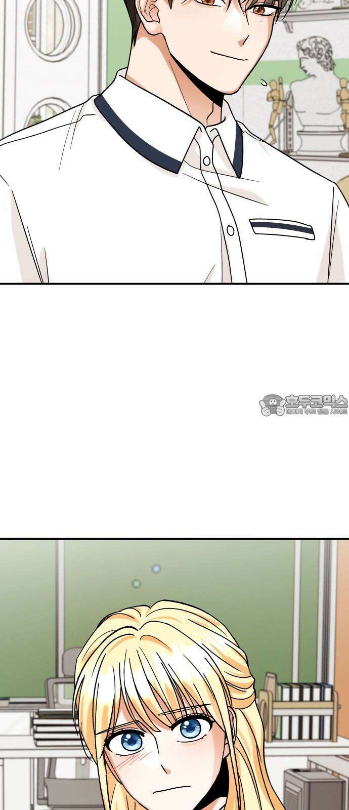 다음 생에도 어린왕자 12화 15