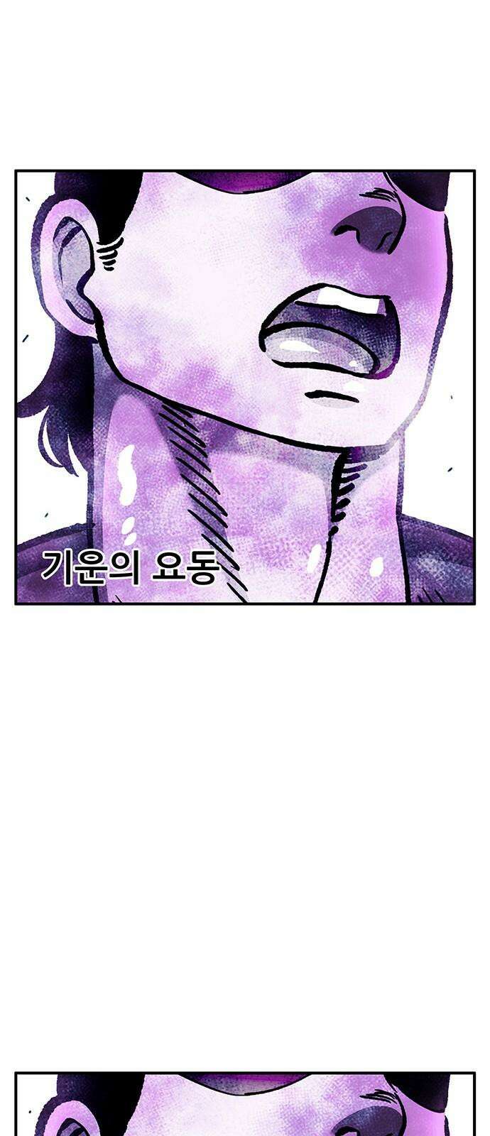 만물의 영장 FINAL 55화 X5 해피바이러스 40