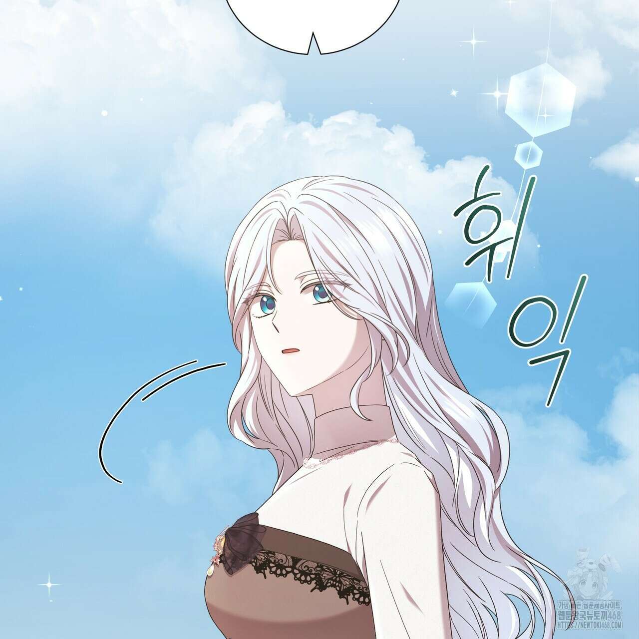 다정하신 나의 악연에게 72화 5