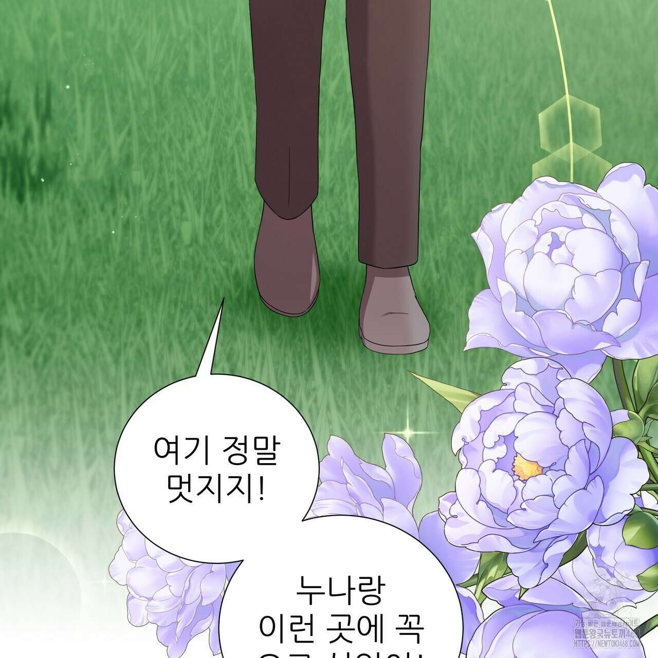 다정하신 나의 악연에게 72화 10
