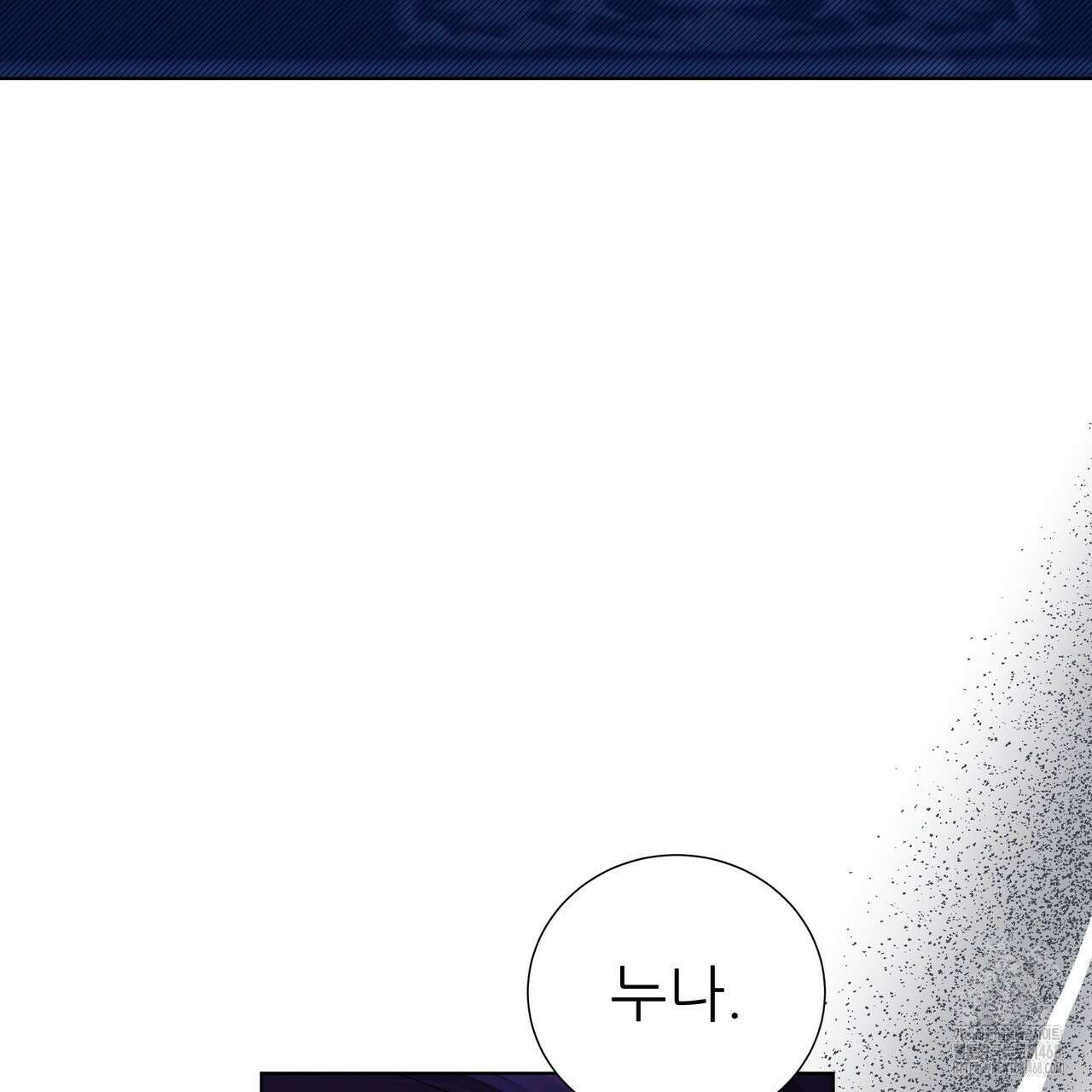 다정하신 나의 악연에게 72화 39