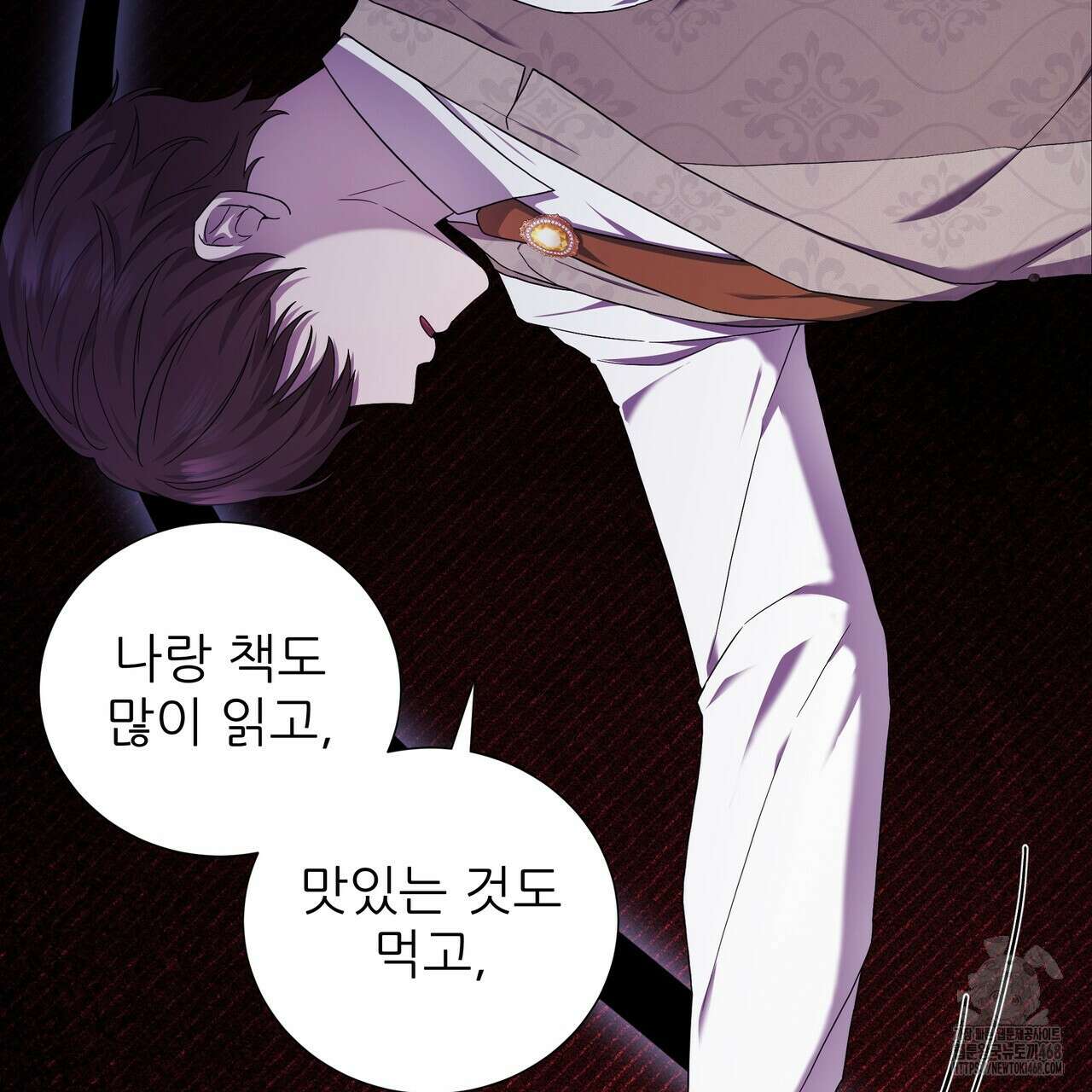 다정하신 나의 악연에게 72화 43