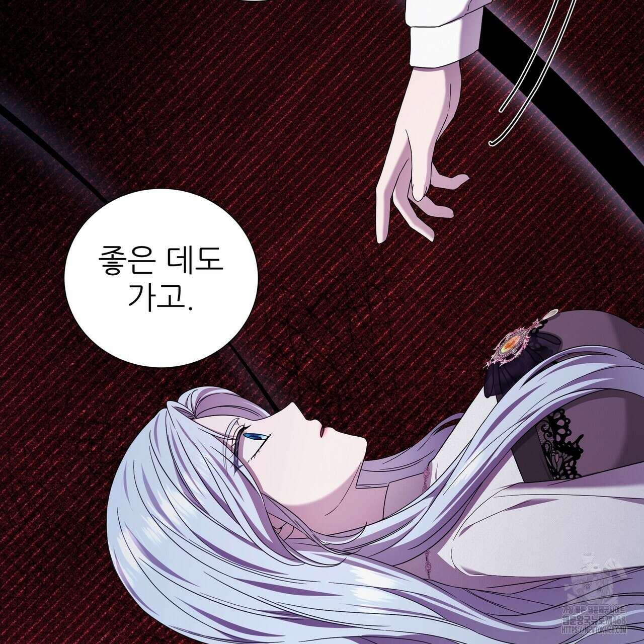 다정하신 나의 악연에게 72화 44