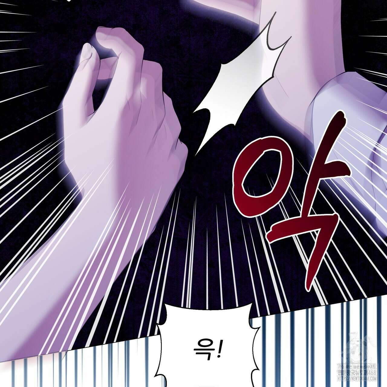 다정하신 나의 악연에게 72화 50