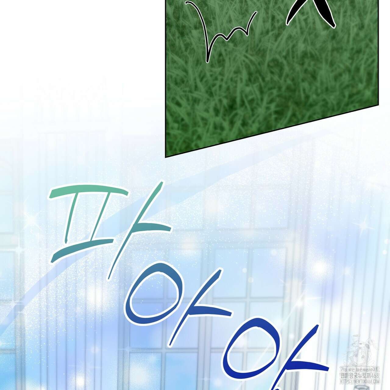 다정하신 나의 악연에게 72화 55