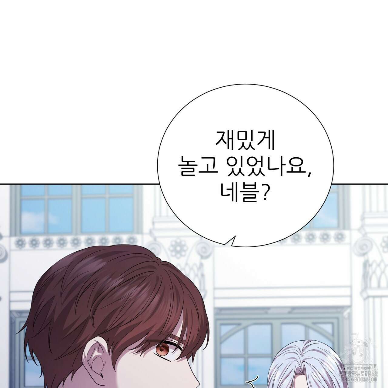 다정하신 나의 악연에게 72화 59