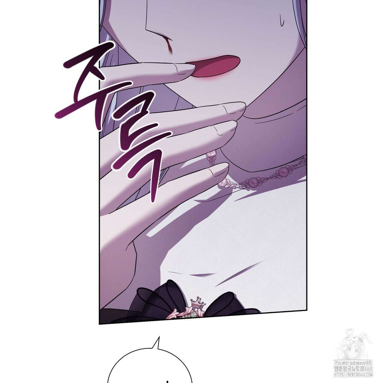 다정하신 나의 악연에게 72화 79