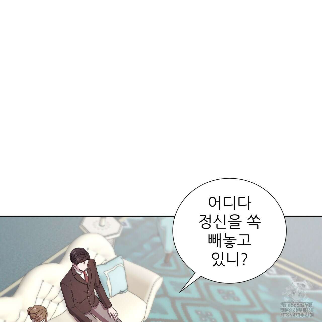 다정하신 나의 악연에게 72화 115