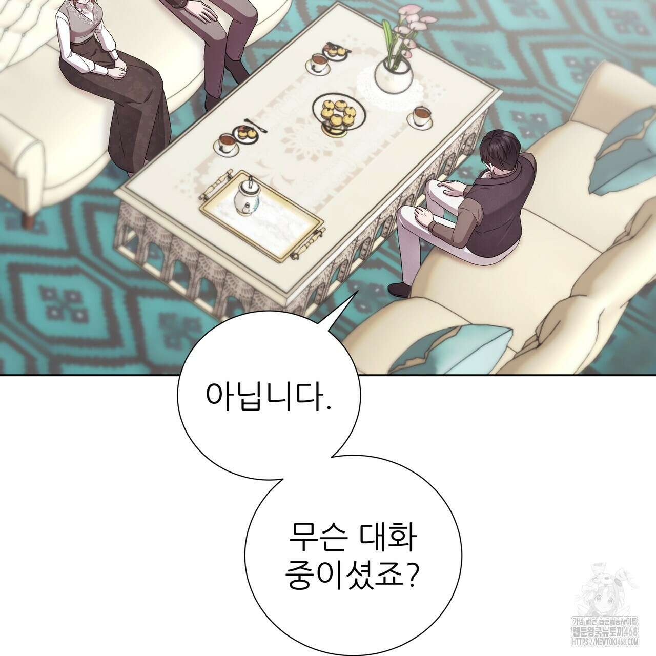 다정하신 나의 악연에게 72화 116