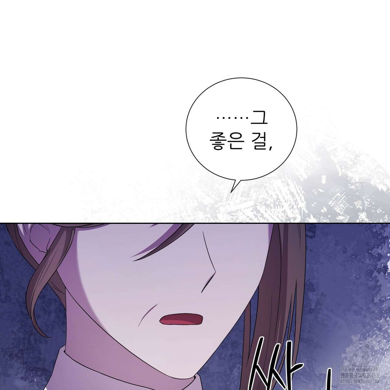 다정하신 나의 악연에게 72화 127