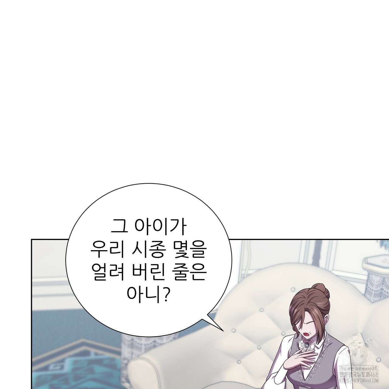 다정하신 나의 악연에게 72화 138