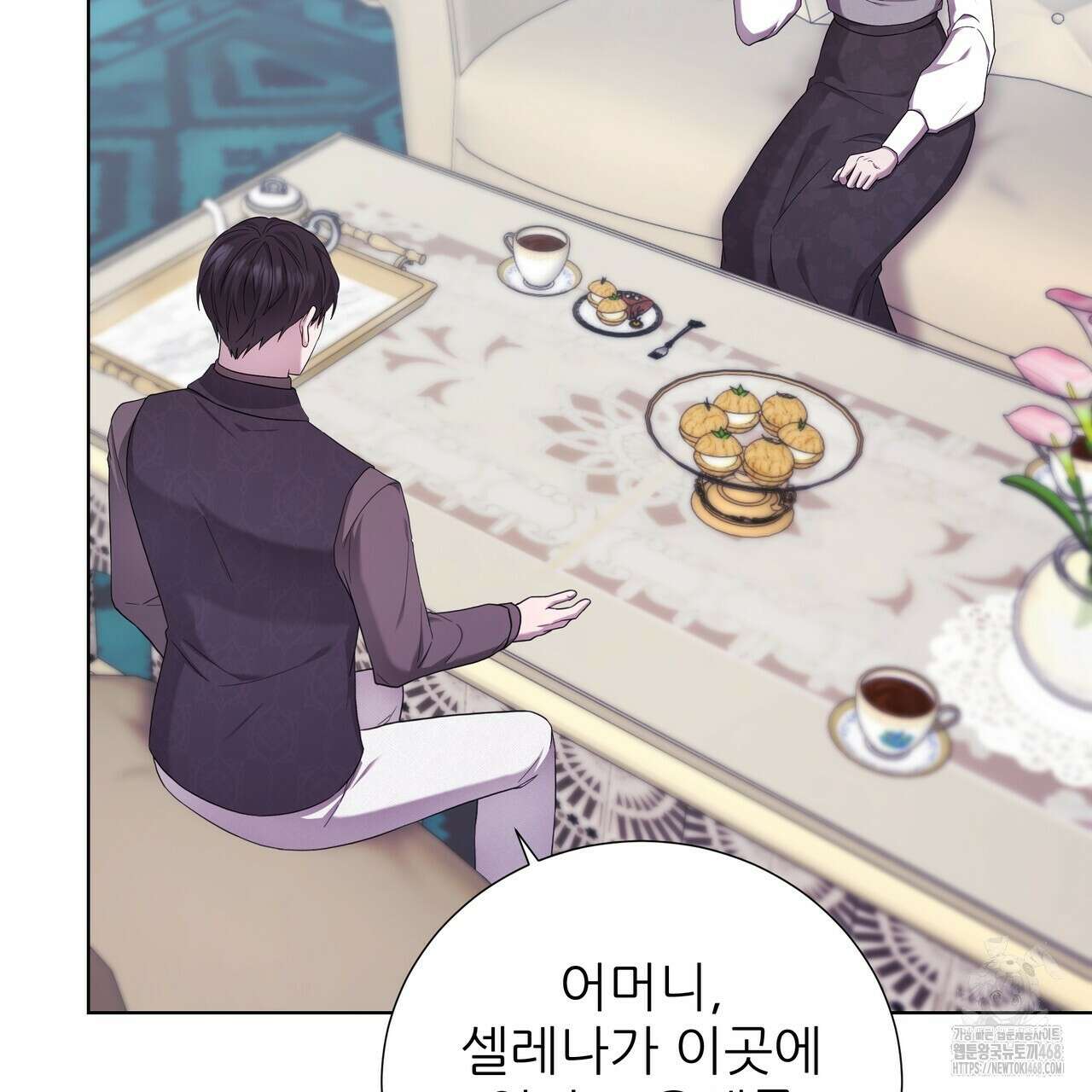다정하신 나의 악연에게 72화 139