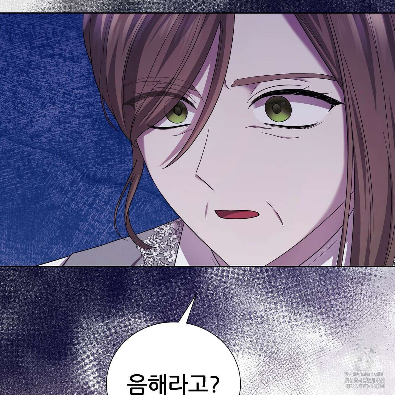 다정하신 나의 악연에게 72화 141
