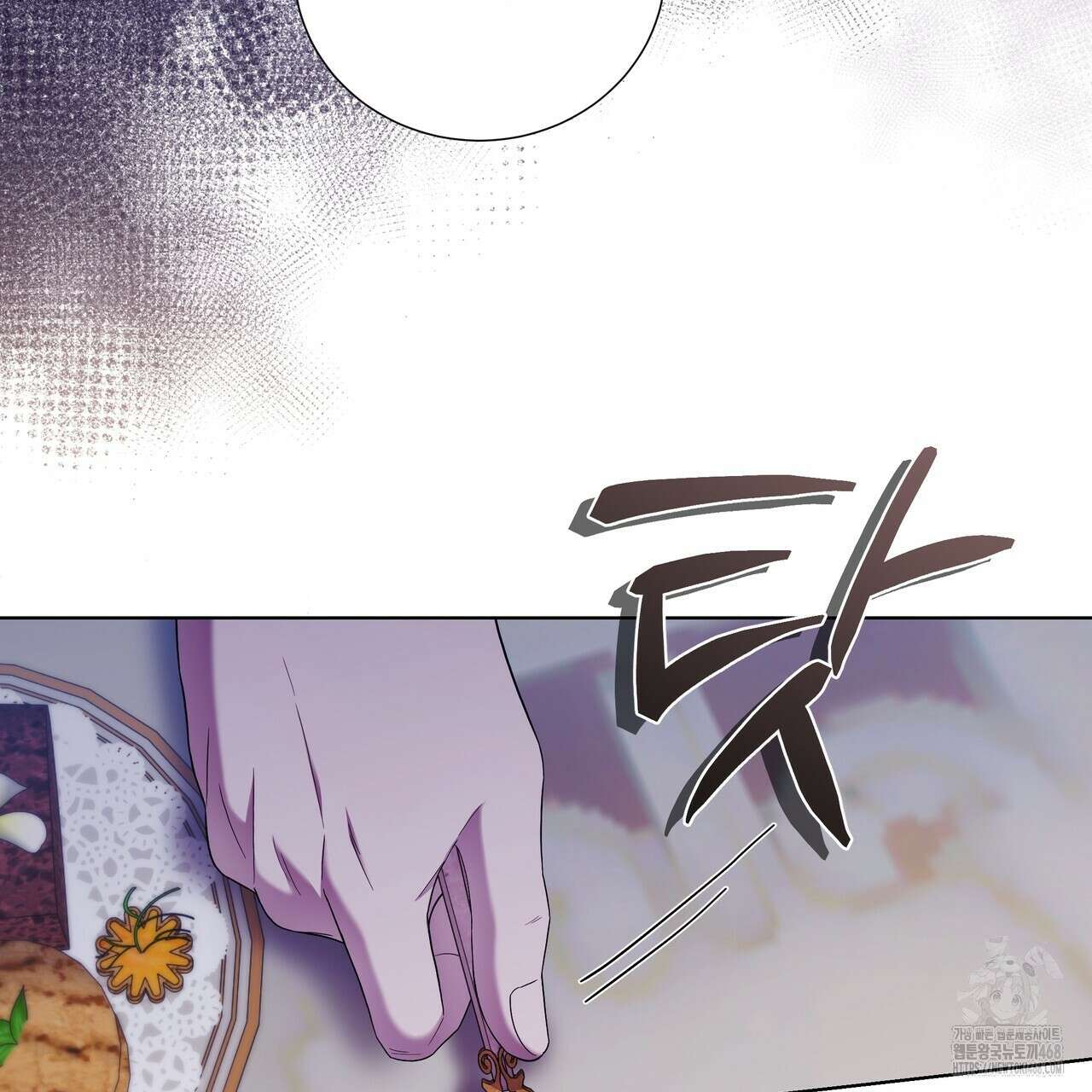 다정하신 나의 악연에게 72화 142