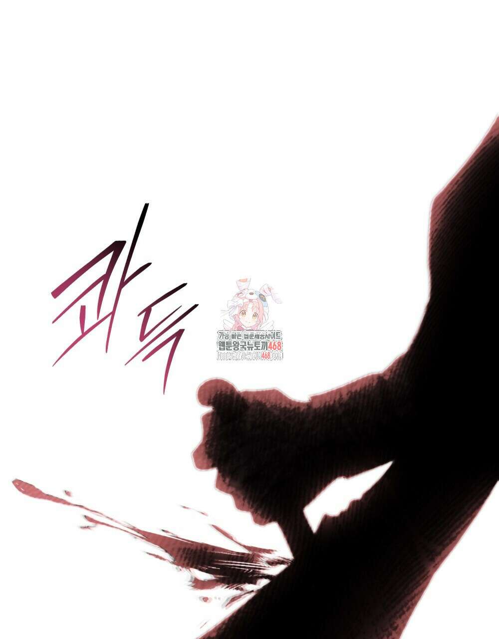 혼불 27화 1