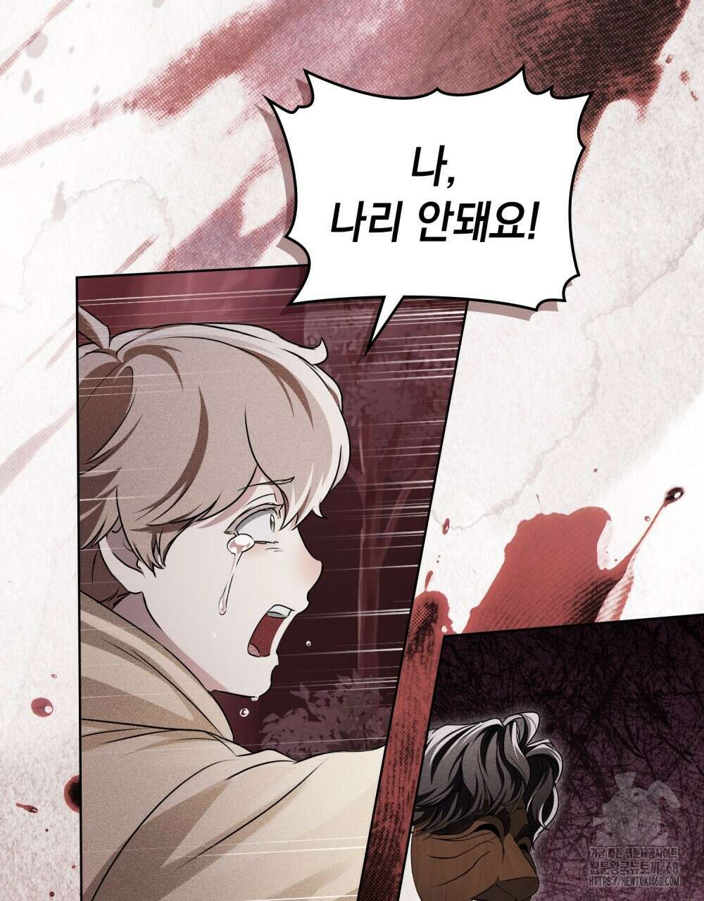 혼불 27화 3