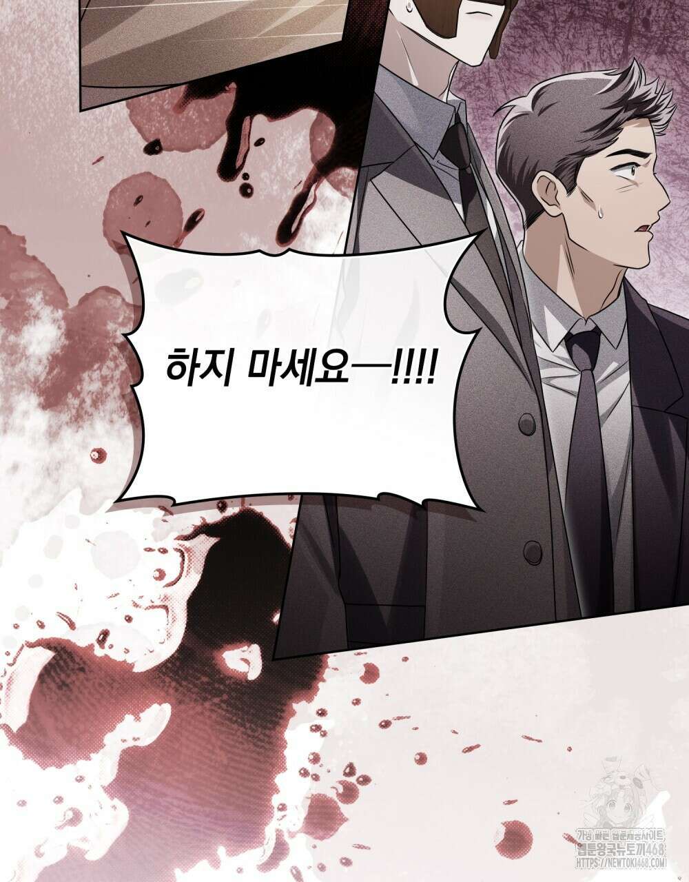 혼불 27화 4