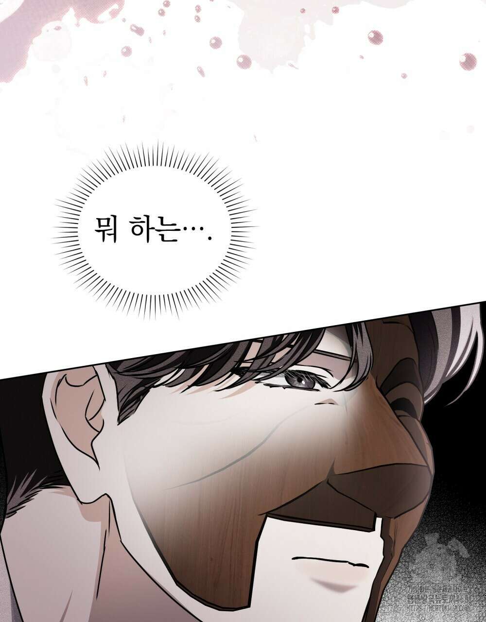혼불 27화 5