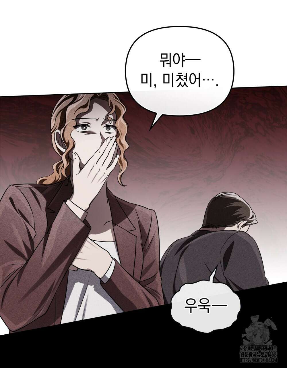 혼불 27화 7