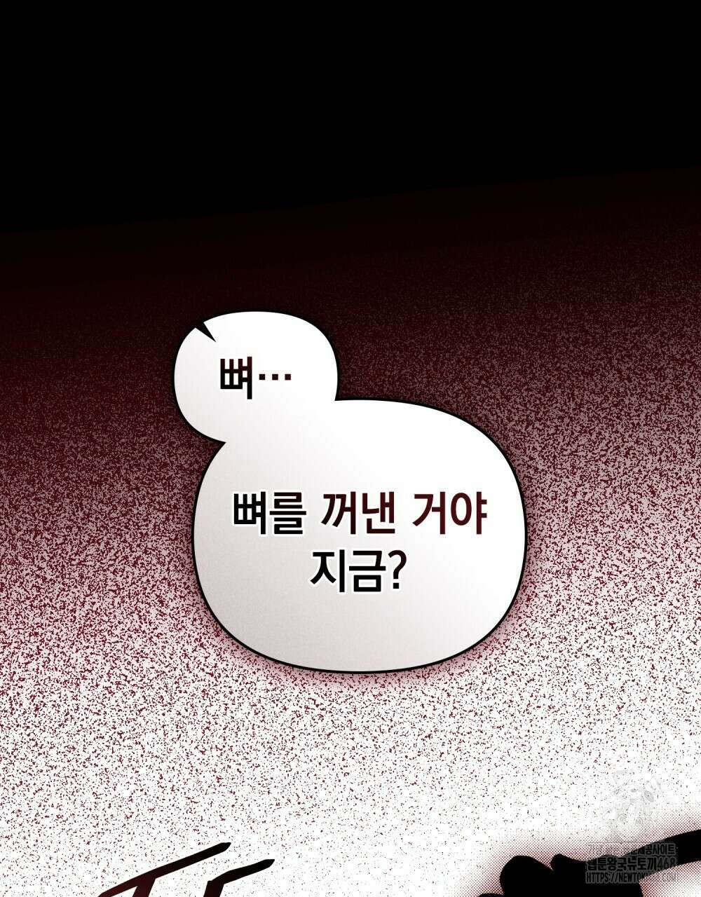 혼불 27화 8