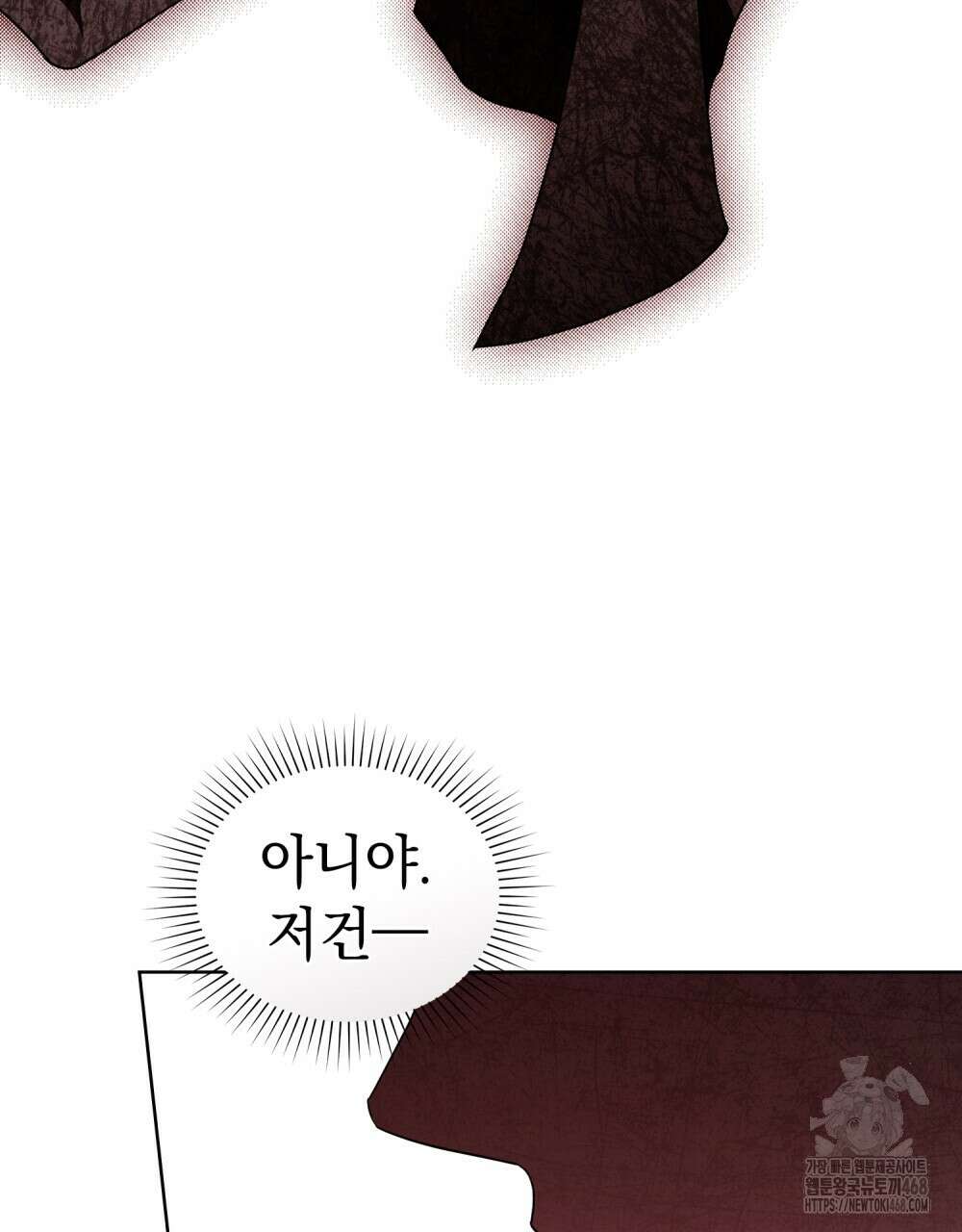 혼불 27화 10