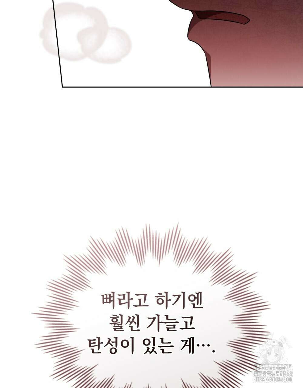 혼불 27화 11