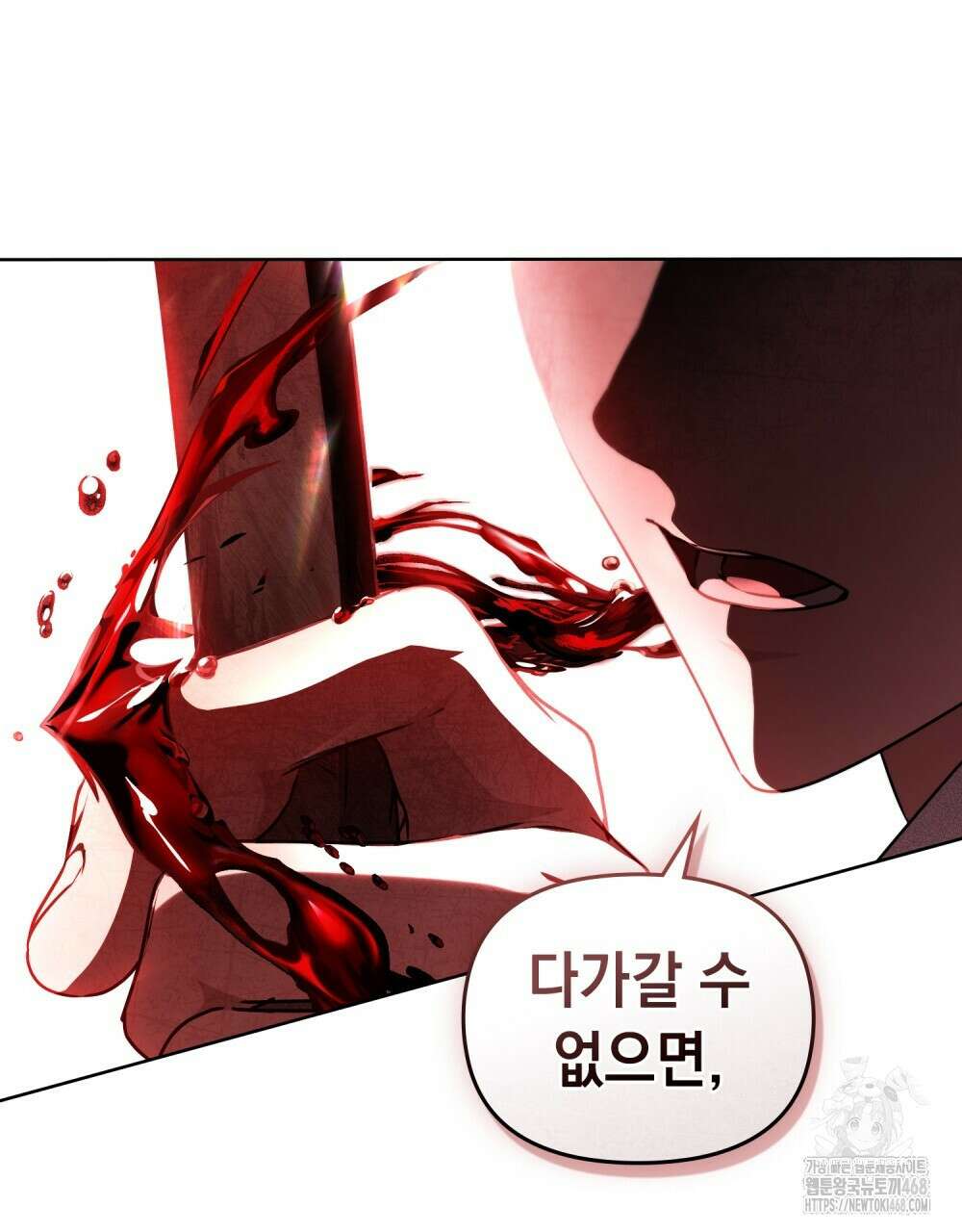혼불 27화 14