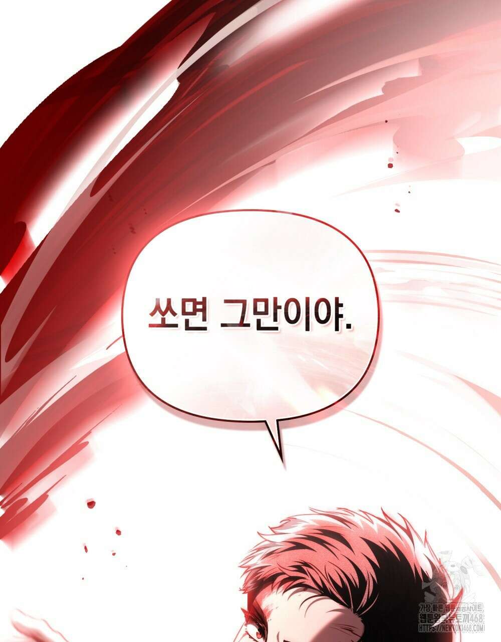 혼불 27화 16