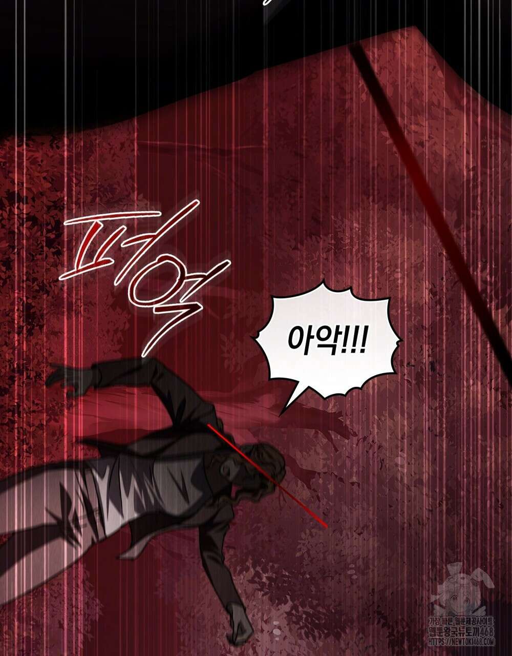 혼불 27화 20