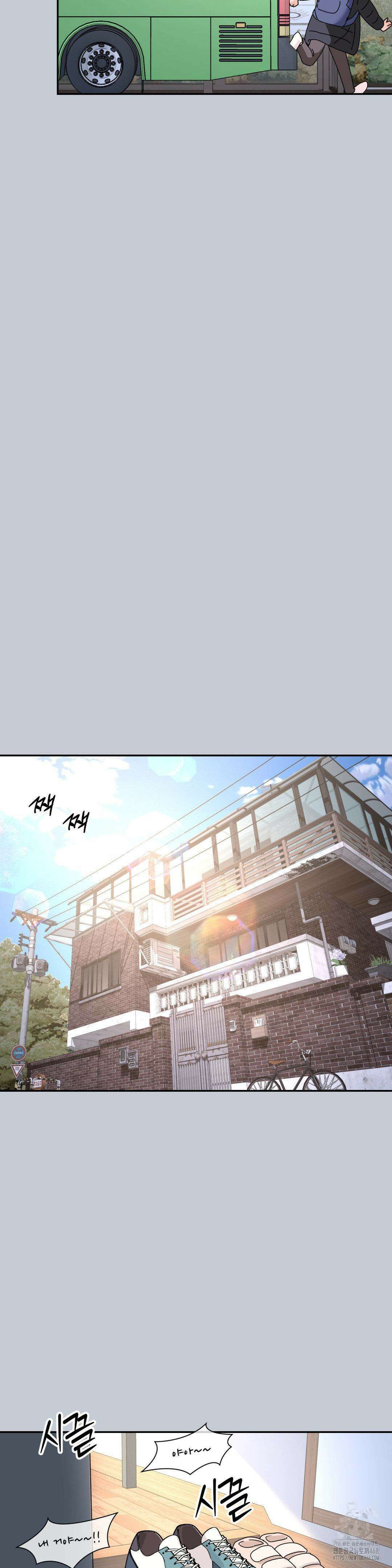 뿌리 없는 나무 79화 9
