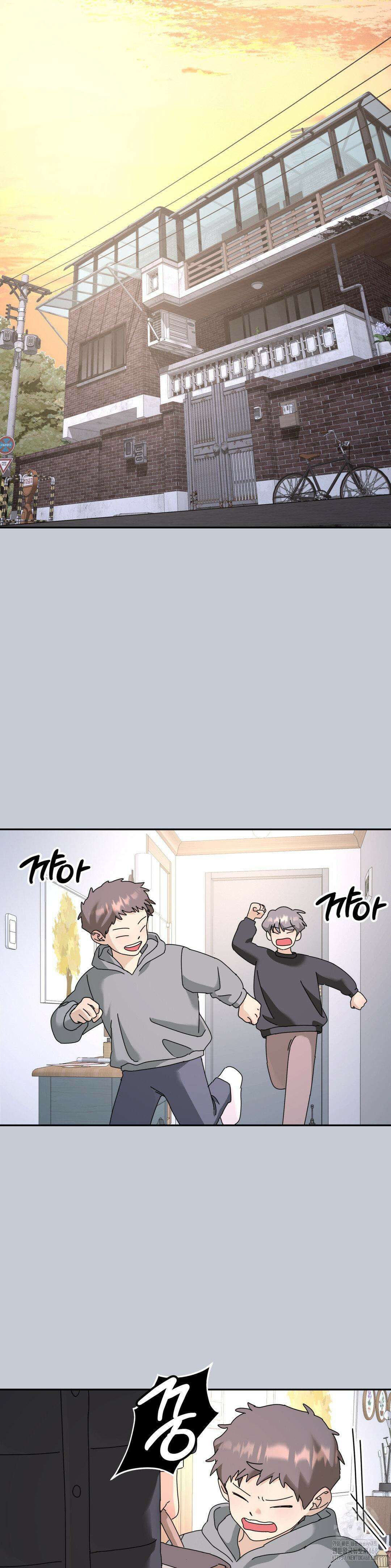 뿌리 없는 나무 79화 22