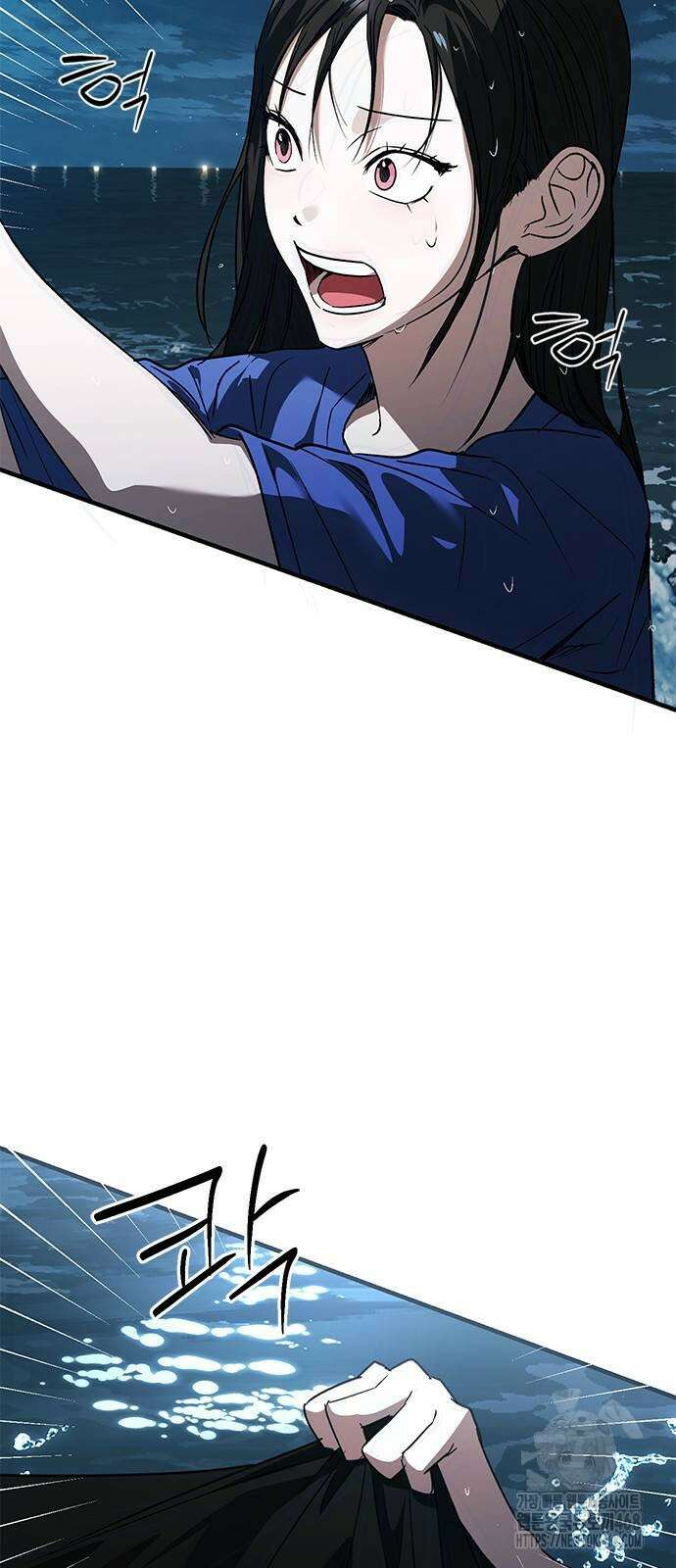 새까만 순정일지 16화 15