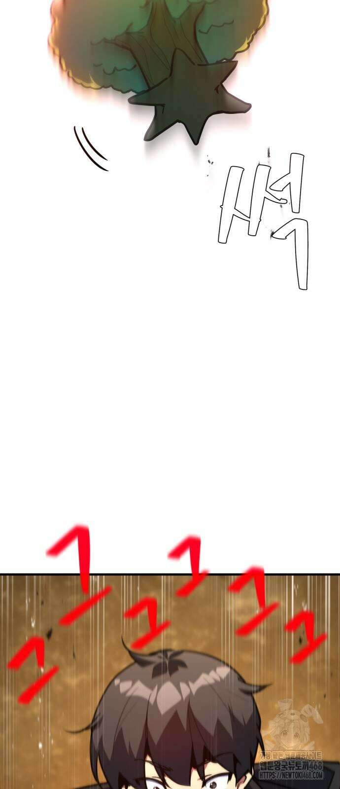 게임 최강 트롤러 121화 10