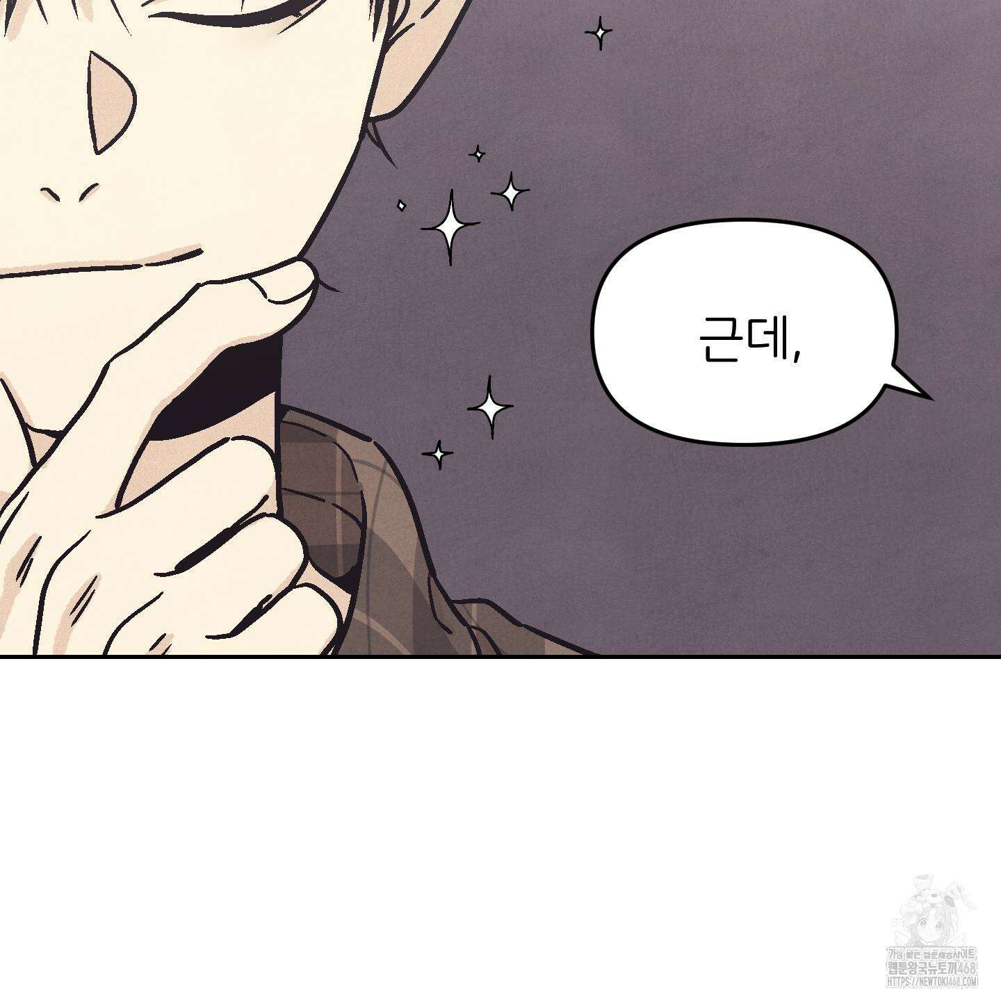작전명 마레오 12화 4